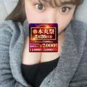 ふみ しゅ！ 丸妻 厚木店