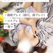 ヒメ日記 2025/12/02 23:45 投稿 さな Gossip girl