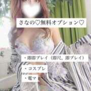 ヒメ日記 2025/12/03 17:01 投稿 さな Gossip girl