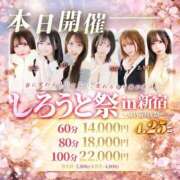 ヒメ日記 2026/04/25 11:51 投稿 なみ 高級オナクラ　ひよこクラブ