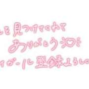 ヒメ日記 2026/10/08 22:01 投稿 なみ 高級オナクラ　ひよこクラブ