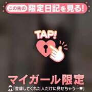 一ノ瀬いつき ?特別じゃない？ MADAM