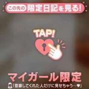 一ノ瀬いつき ? MADAM