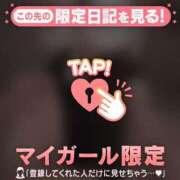 一ノ瀬いつき ?次回の出勤日について MADAM