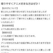 しずく 【お礼写メ日記】 マリン熊本本店