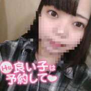 ヒメ日記 2026/02/08 13:17 投稿 【大塚 めいさ】 梅田ムチSpa女学院