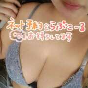 ヒメ日記 2026/03/21 11:24 投稿 【大塚 めいさ】 梅田ムチSpa女学院