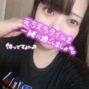 ヒメ日記 2026/03/29 15:04 投稿 【大塚 めいさ】 梅田ムチSpa女学院