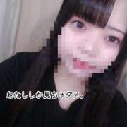 ヒメ日記 2026/08/15 12:24 投稿 【大塚 めいさ】 梅田ムチSpa女学院