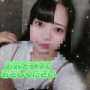 ヒメ日記 2026/10/05 10:24 投稿 【大塚 めいさ】 梅田ムチSpa女学院