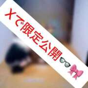 ヒメ日記 2026/07/19 18:02 投稿 める【J】神乳☆極エロナース☆ SAPPORO 医乳