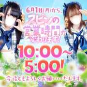 ヒメ日記 2026/05/31 18:32 投稿 かなた SPIN(スピン)