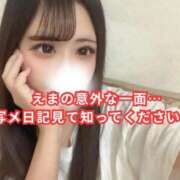 ヒメ日記 2025/12/03 17:03 投稿 えま ルーフ福井