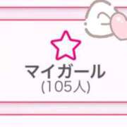 すあん 早速😭🩷 DCP