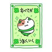 ヒメ日記 2025/12/24 03:04 投稿 さな スピード梅田店