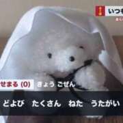 ヒメ日記 2026/01/10 18:04 投稿 さな スピード梅田店