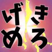 ヒメ日記 2026/01/30 22:04 投稿 さな スピード梅田店