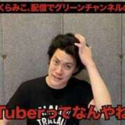 さな さな（スピード梅田店） スピード梅田店