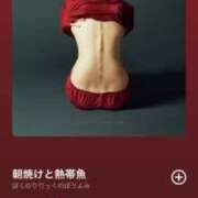 さな さな（スピード梅田店） スピード梅田店