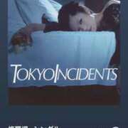 ヒメ日記 2026/03/04 16:29 投稿 さな スピード梅田店