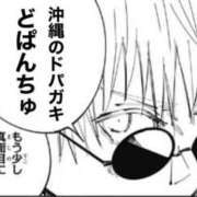 ヒメ日記 2026/08/08 22:49 投稿 さな スピード梅田店