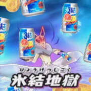 ヒメ日記 2026/10/13 19:29 投稿 さな スピード梅田店
