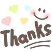 ヒメ日記 2025/12/05 16:03 投稿 しの 若妻淫乱倶楽部　越谷店