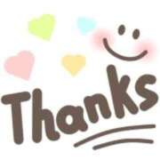 ヒメ日記 2025/12/05 16:02 投稿 しの 若妻淫乱倶楽部 久喜店