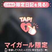 ヒメ日記 2025/12/24 09:01 投稿 ネネ COCOMERO（ココメロ）