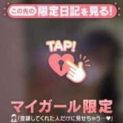 ヒメ日記 2025/12/25 00:46 投稿 ネネ COCOMERO（ココメロ）