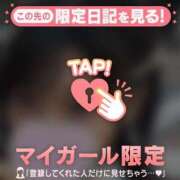 ヒメ日記 2026/03/01 23:31 投稿 ネネ COCOMERO（ココメロ）