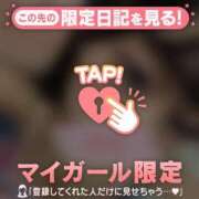 ヒメ日記 2026/03/05 18:31 投稿 ネネ COCOMERO（ココメロ）