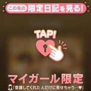 ヒメ日記 2026/03/18 00:01 投稿 ネネ COCOMERO（ココメロ）