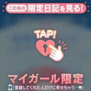 ヒメ日記 2026/04/09 13:31 投稿 ネネ COCOMERO（ココメロ）