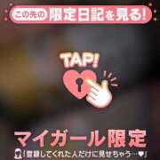 ヒメ日記 2026/05/13 20:01 投稿 ネネ COCOMERO（ココメロ）