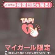 ヒメ日記 2025/11/26 15:16 投稿 スイ マテリアル