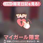 ヒメ日記 2025/11/26 16:46 投稿 スイ マテリアル