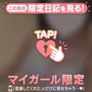 ヒメ日記 2025/11/28 10:16 投稿 スイ マテリアル