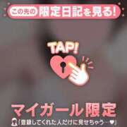 ヒメ日記 2025/11/28 18:16 投稿 スイ マテリアル