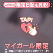 ヒメ日記 2025/11/29 23:46 投稿 スイ マテリアル