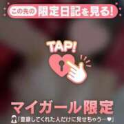 ヒメ日記 2025/11/30 10:16 投稿 スイ マテリアル