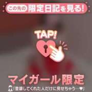 スイ あなたから? マテリアル