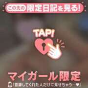 スイ 君を誘惑? マテリアル