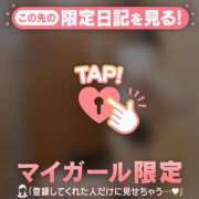 スイ こんな姿はじめてかも? マテリアル