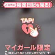 ヒメ日記 2025/12/06 21:16 投稿 スイ マテリアル