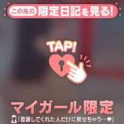 ヒメ日記 2025/12/06 21:31 投稿 スイ マテリアル