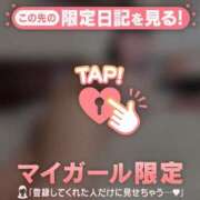 ヒメ日記 2025/12/11 12:16 投稿 スイ マテリアル