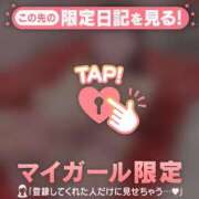 ヒメ日記 2025/12/11 21:16 投稿 スイ マテリアル