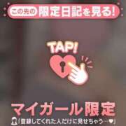 ヒメ日記 2025/12/12 18:46 投稿 スイ マテリアル