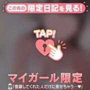 ヒメ日記 2025/12/17 11:01 投稿 スイ マテリアル